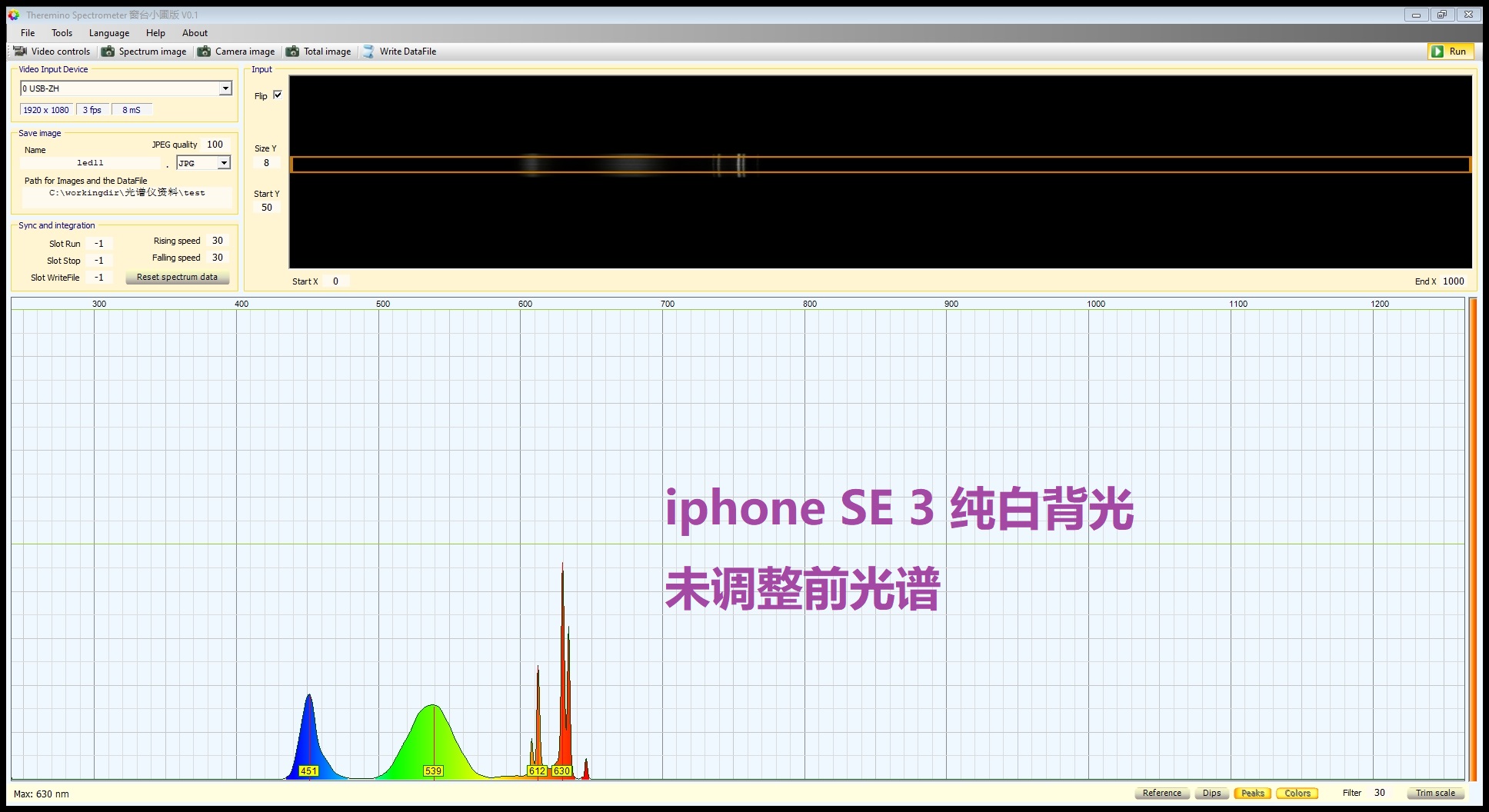 iphoneSE3-白光初始.jpg