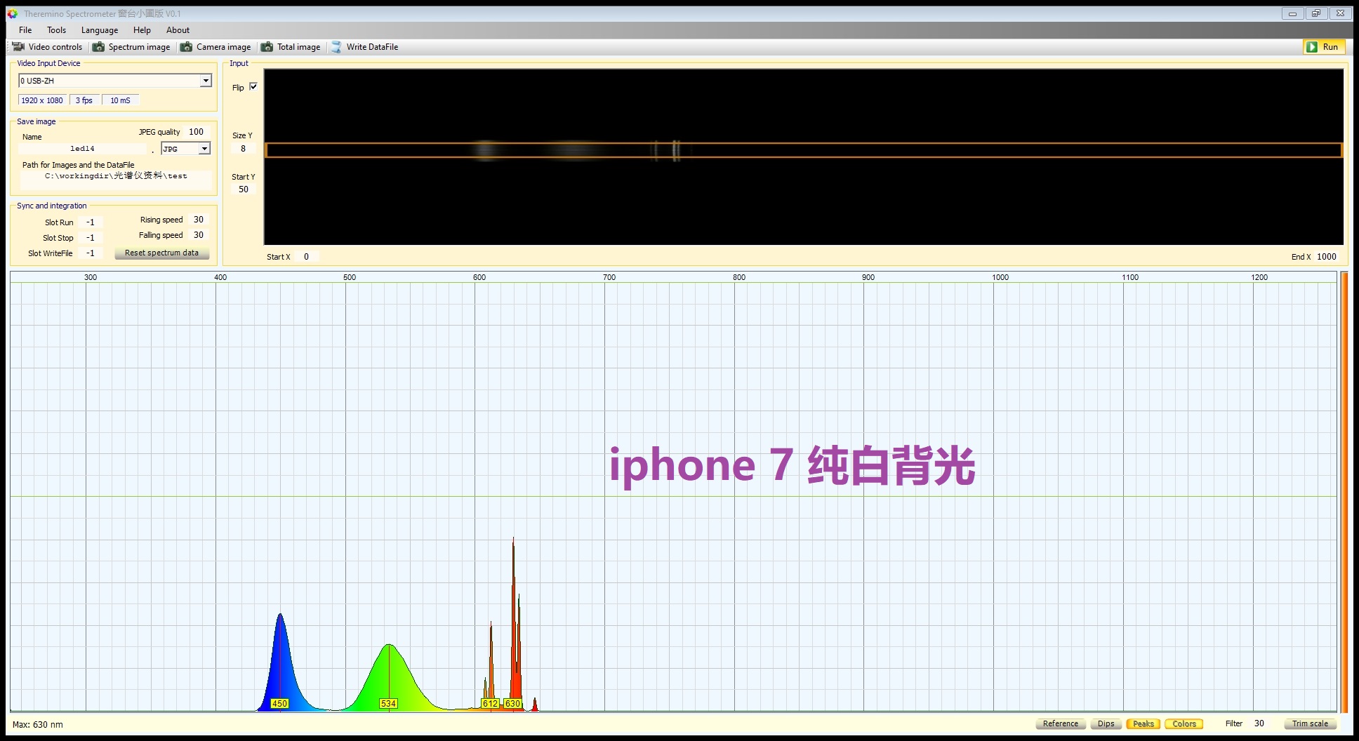 iphone7背光 (1).jpg